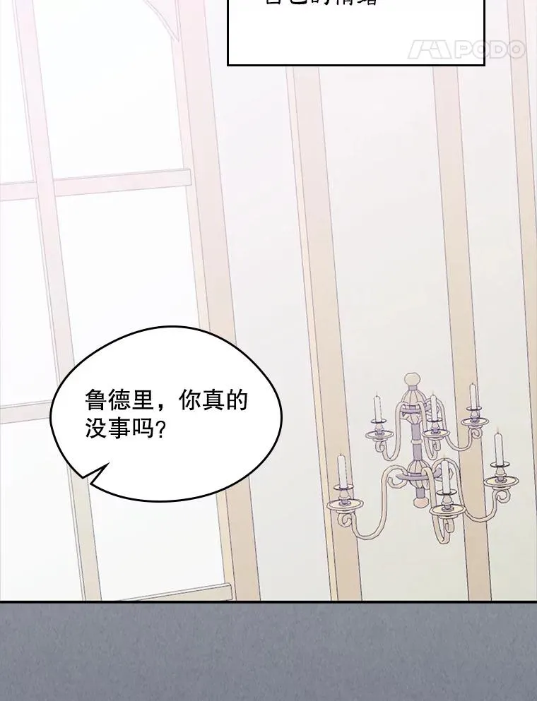 16.维护 第84页