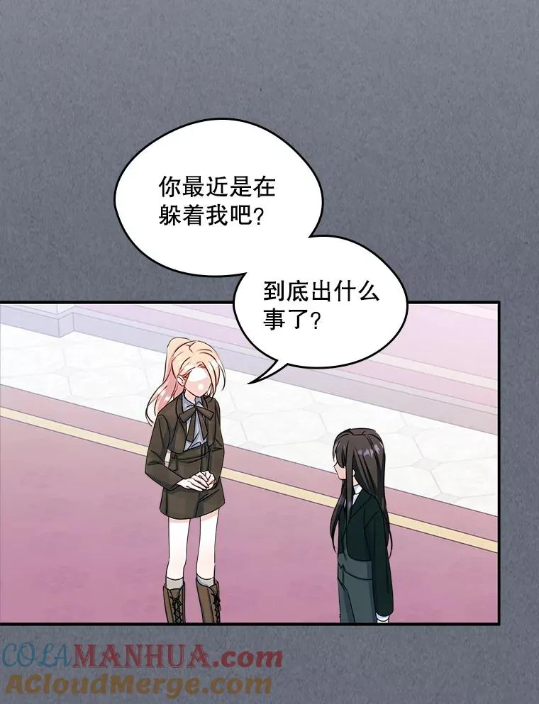 16.维护 第85页