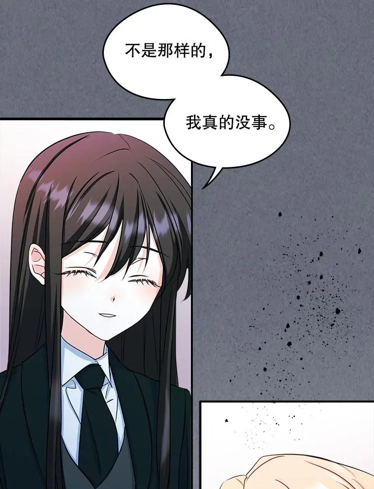 16.维护 第86页