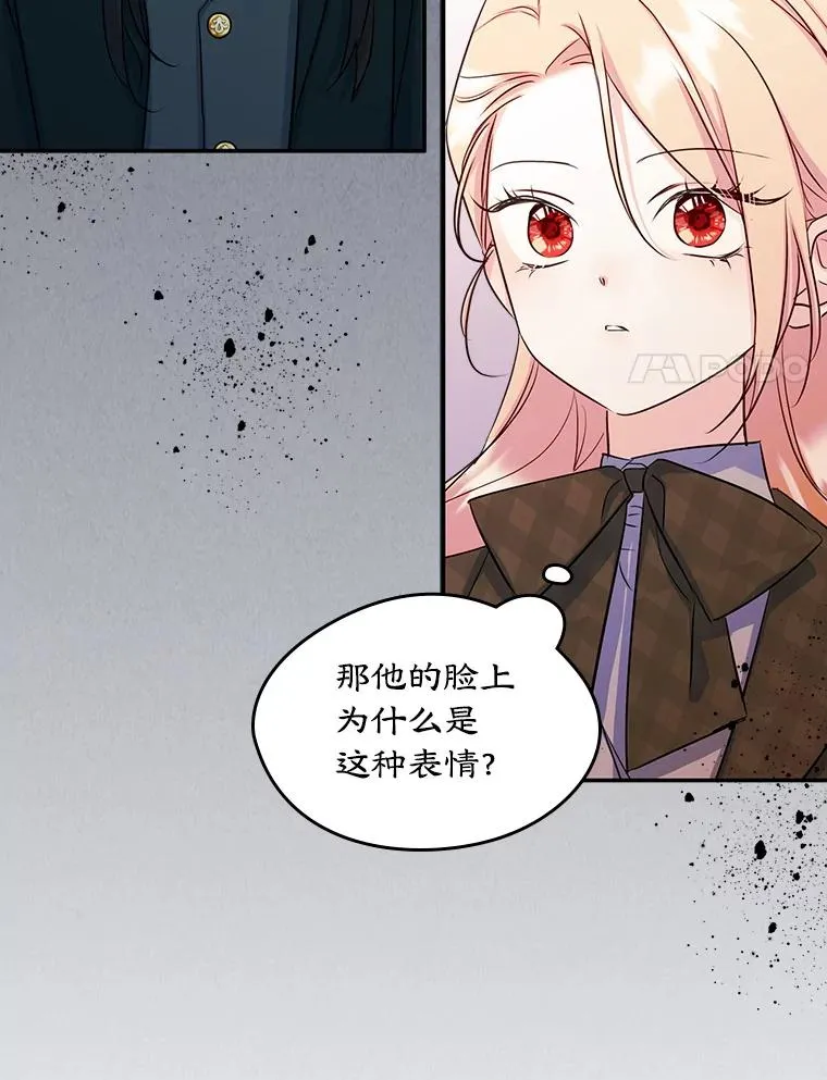 16.维护 第87页