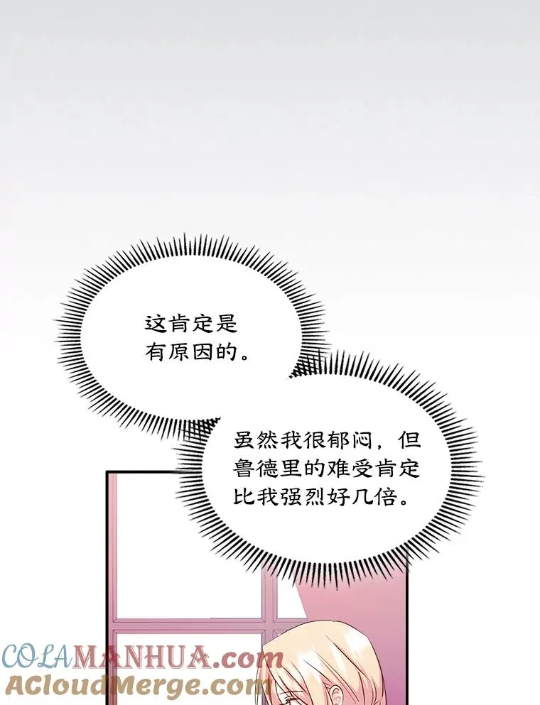 16.维护 第88页