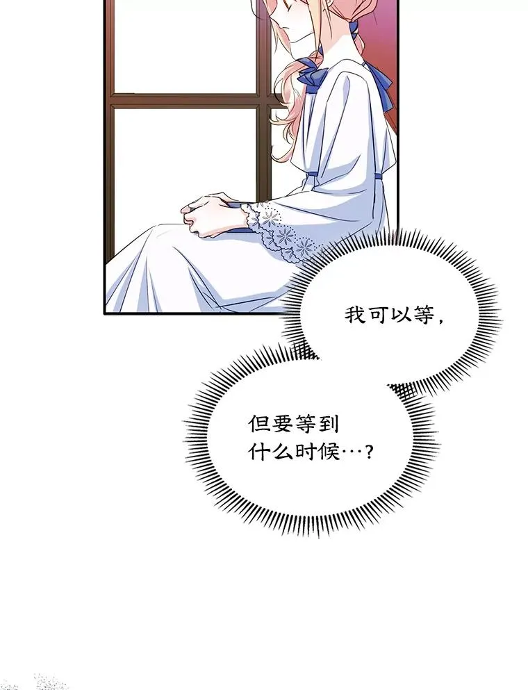 16.维护 第89页