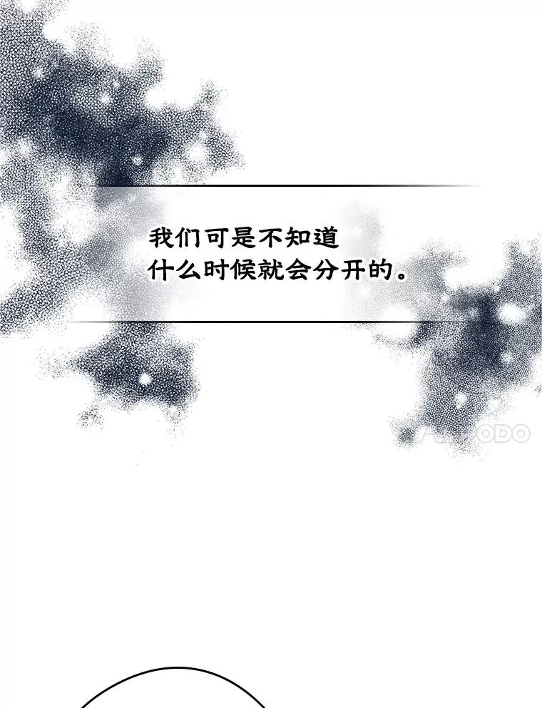 16.维护 第90页
