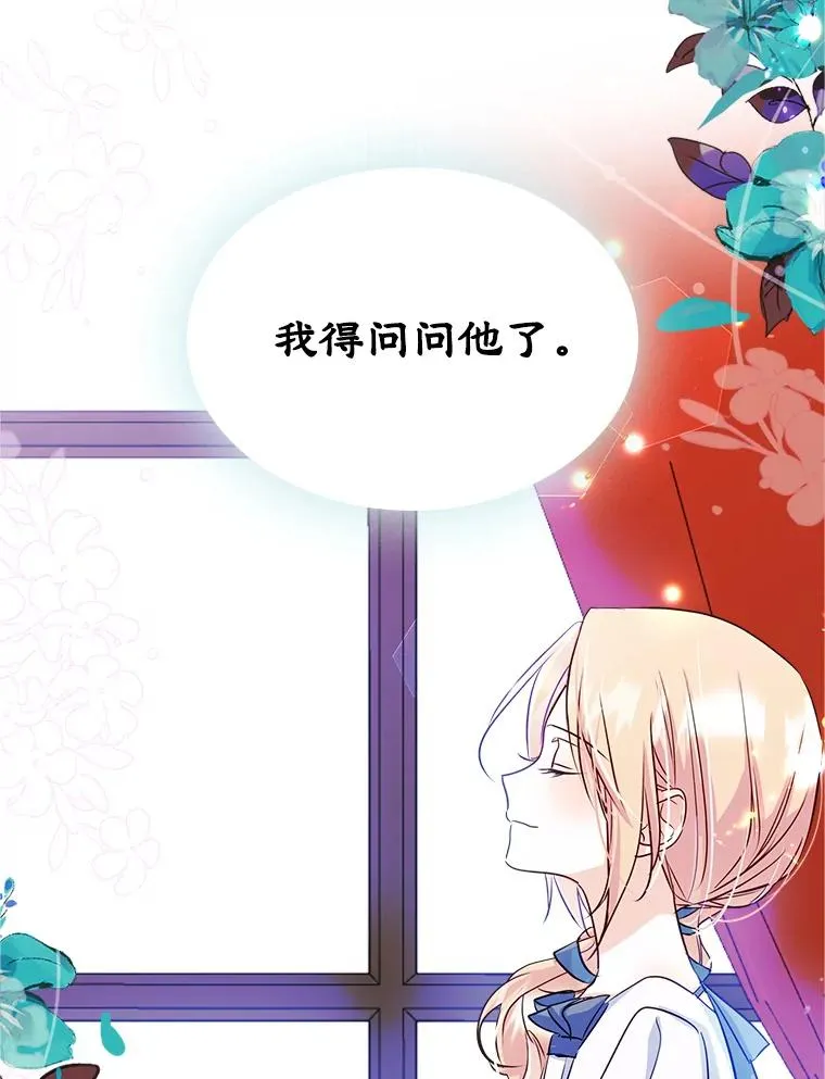 16.维护 第92页