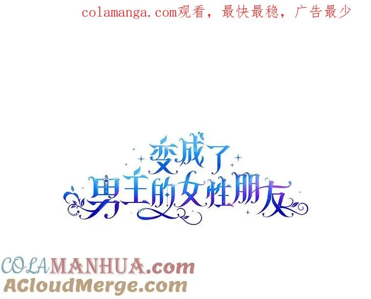 17.生日晚宴 第1页