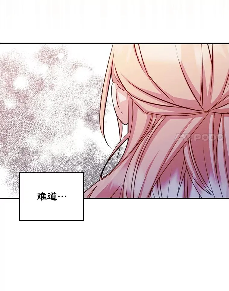 17.生日晚宴 第15页