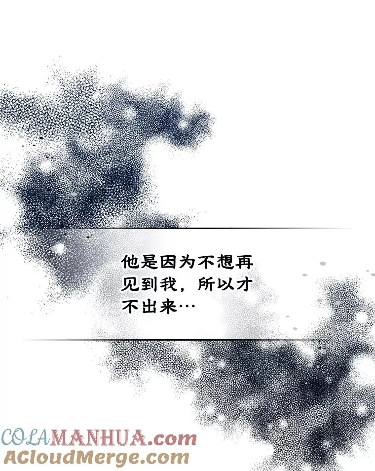 17.生日晚宴 第16页