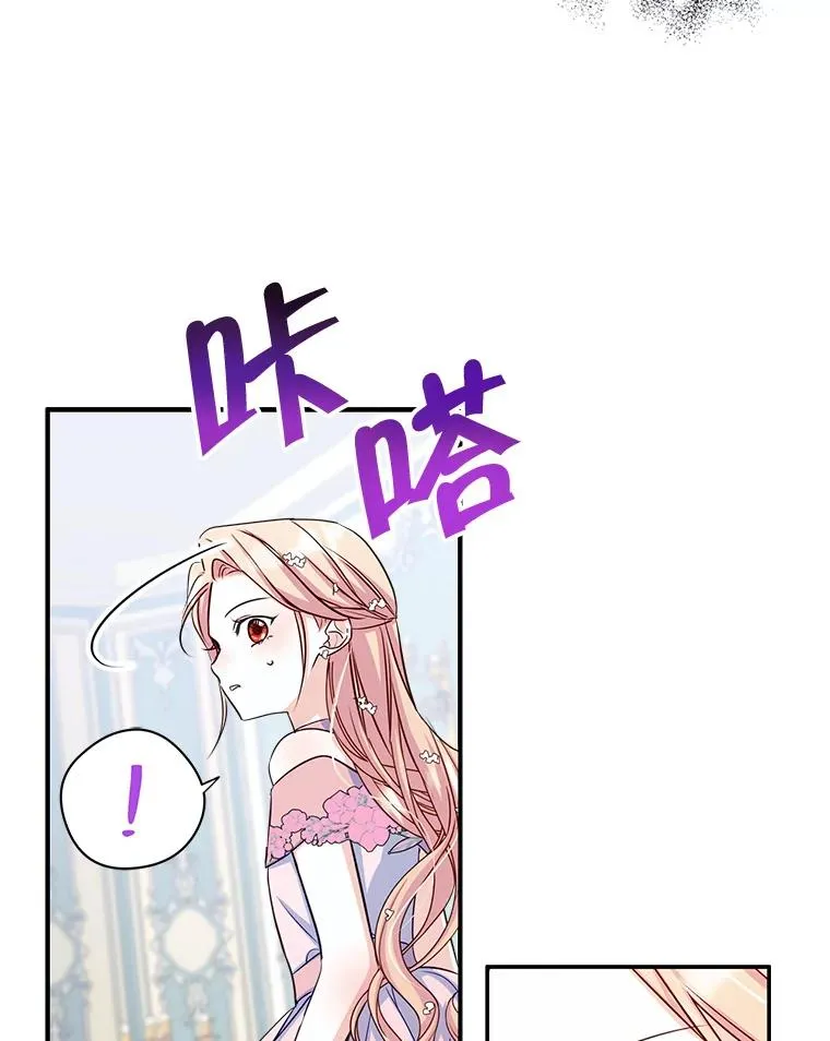 17.生日晚宴 第17页