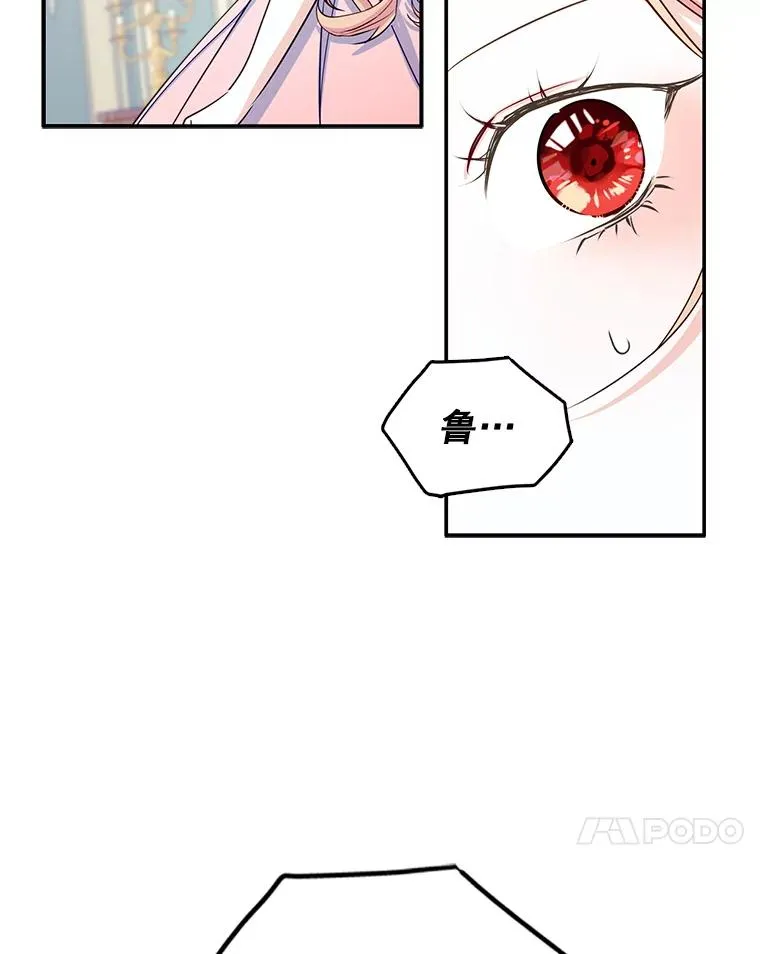 17.生日晚宴 第18页