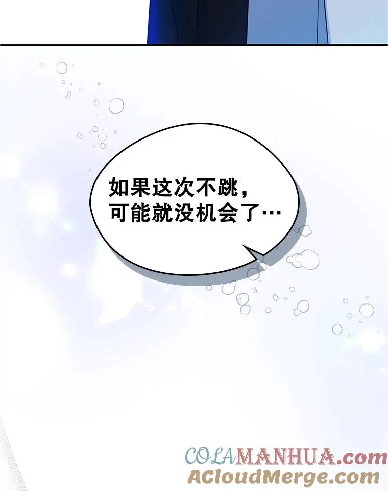 17.生日晚宴 第28页