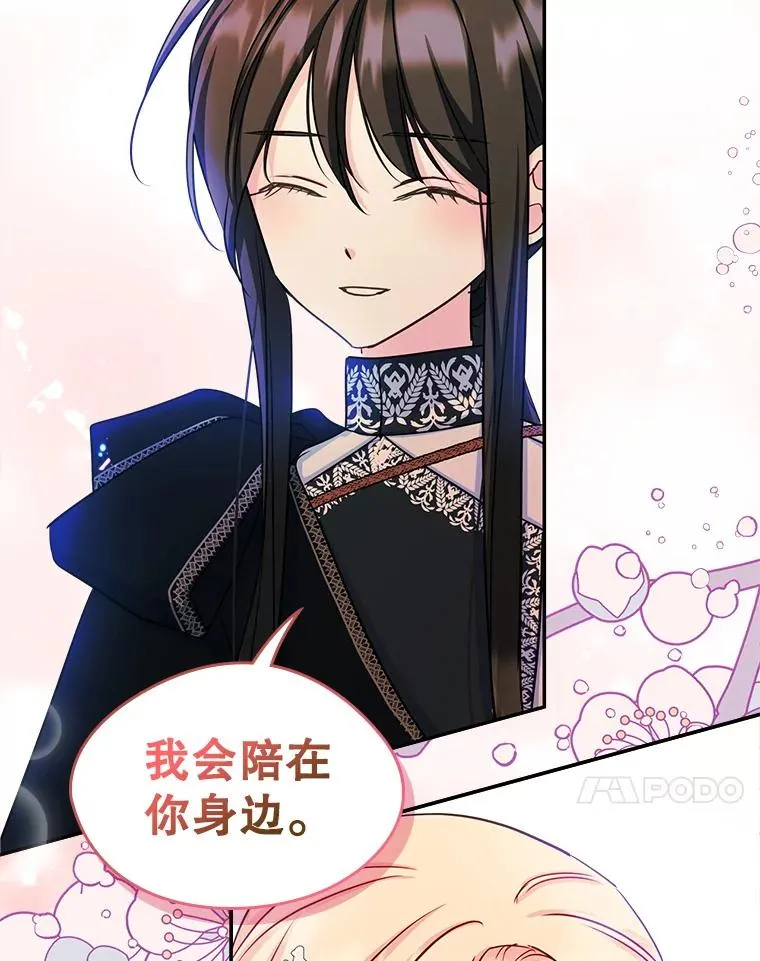 17.生日晚宴 第35页