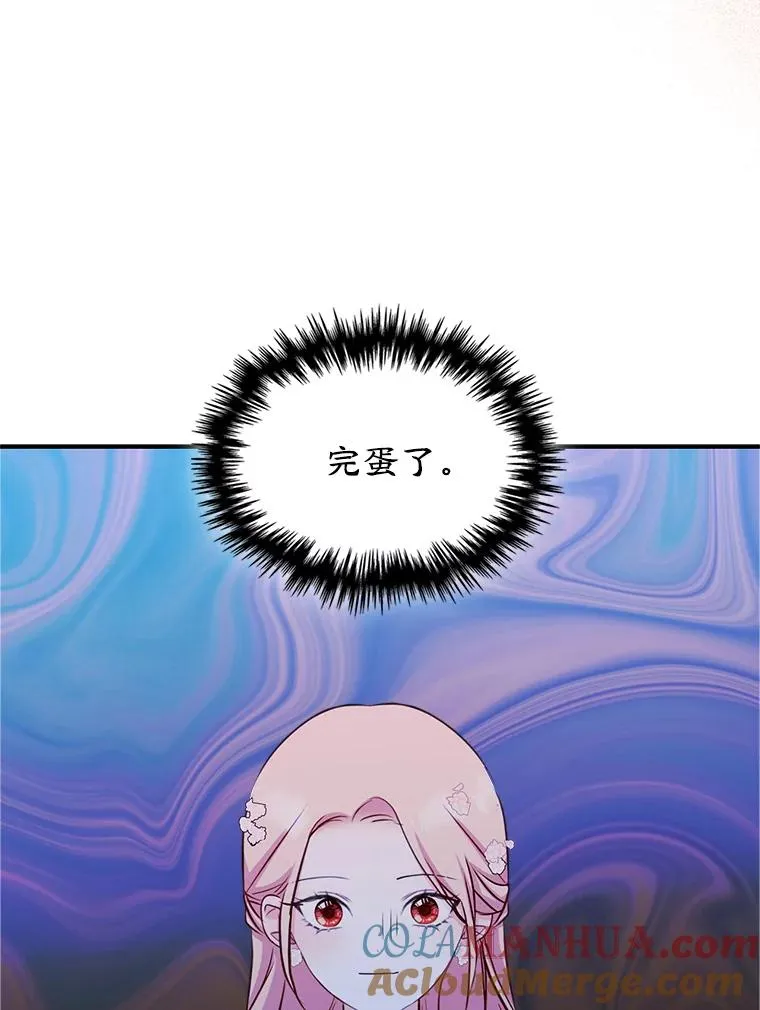 17.生日晚宴 第43页