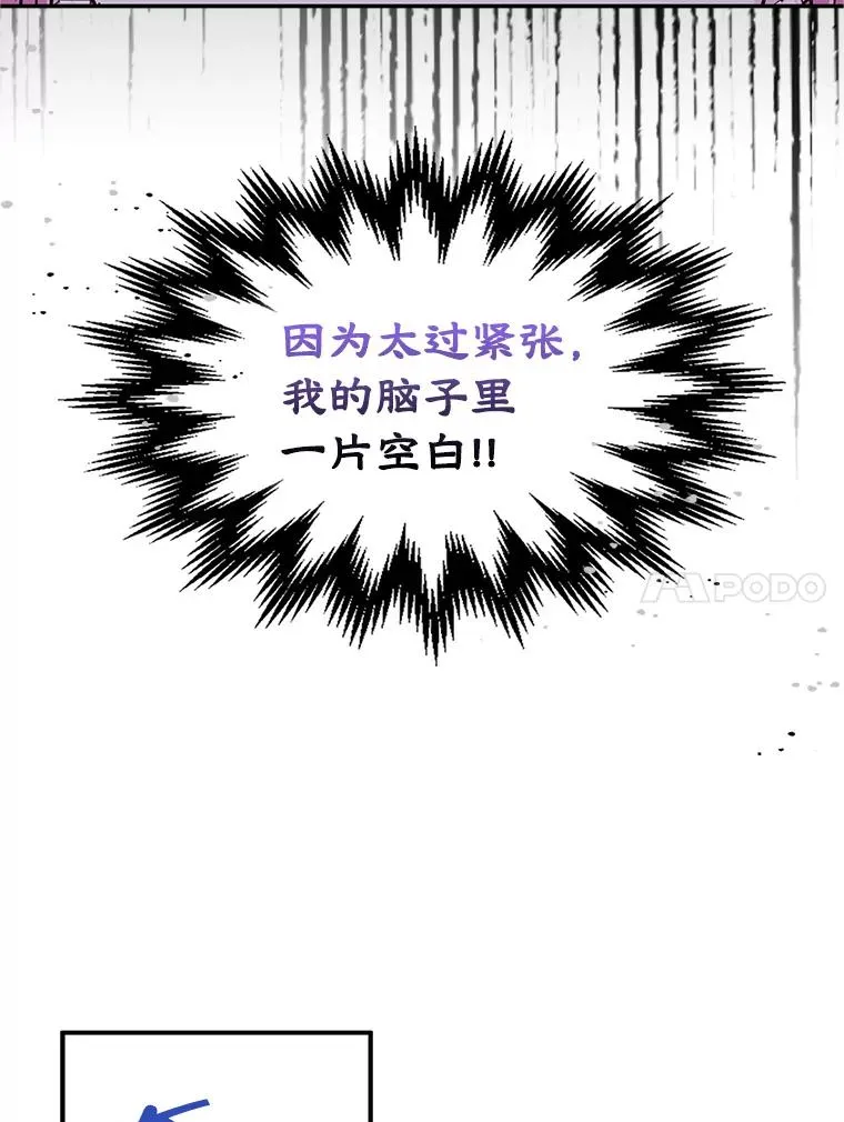 17.生日晚宴 第45页