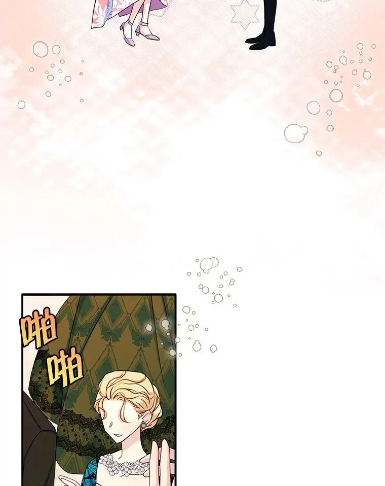17.生日晚宴 第57页