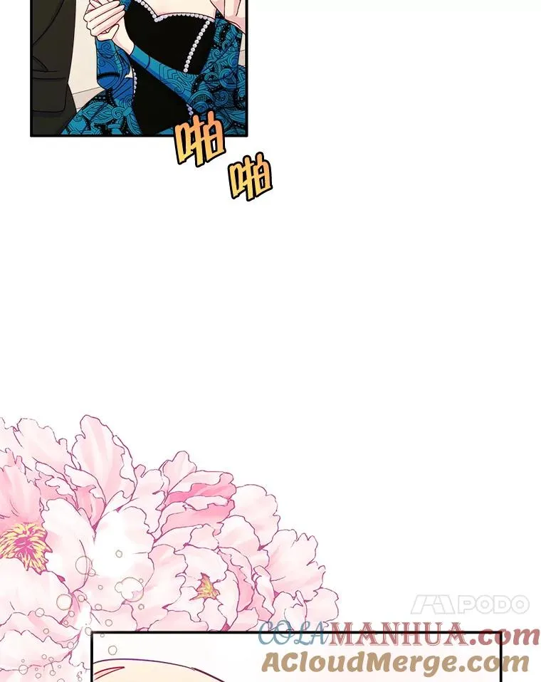 17.生日晚宴 第58页