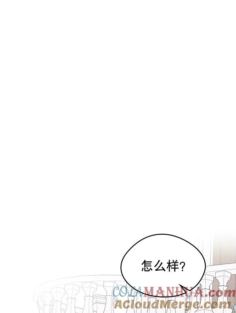 17.生日晚宴 第61页