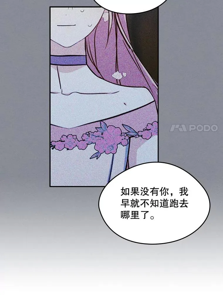 17.生日晚宴 第65页