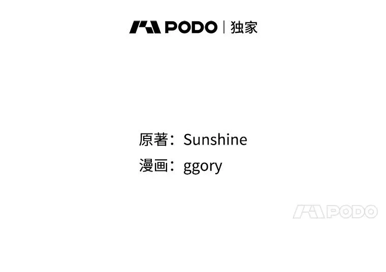 18.离别 第5页