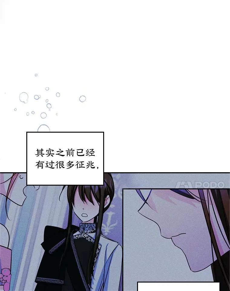 18.离别 第12页