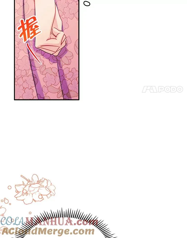 18.离别 第19页