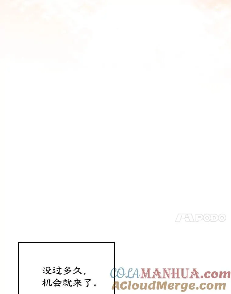 18.离别 第22页