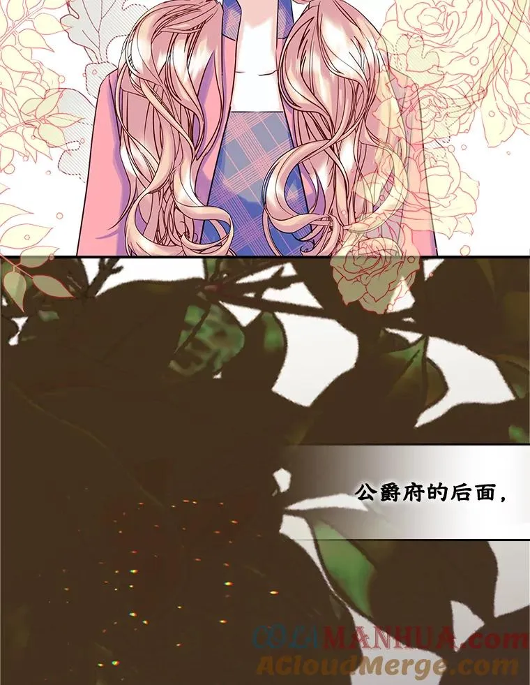 18.离别 第31页