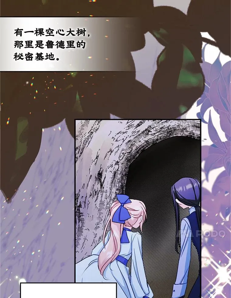 18.离别 第32页
