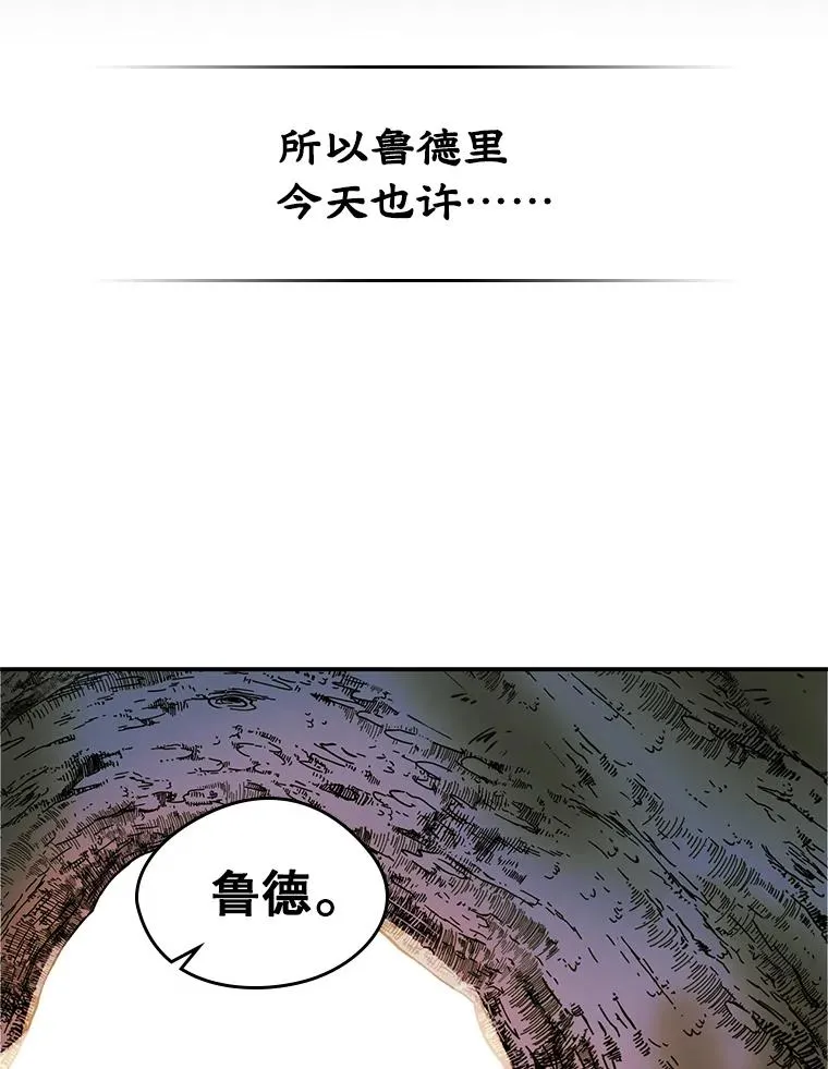 18.离别 第35页