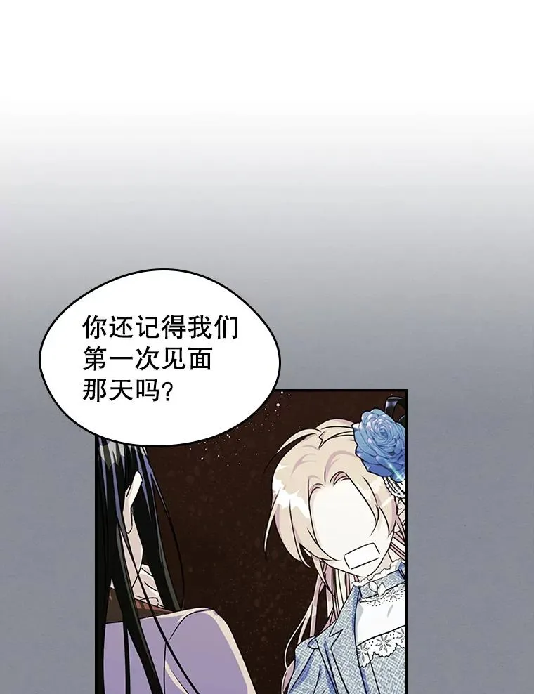 18.离别 第44页