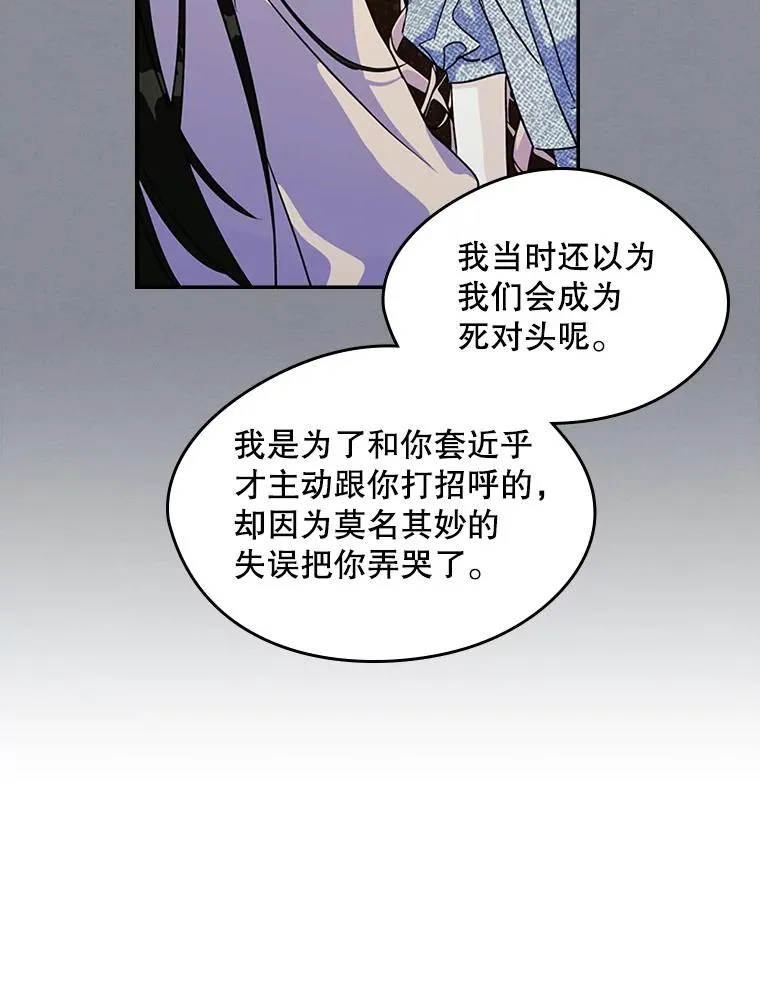 18.离别 第45页