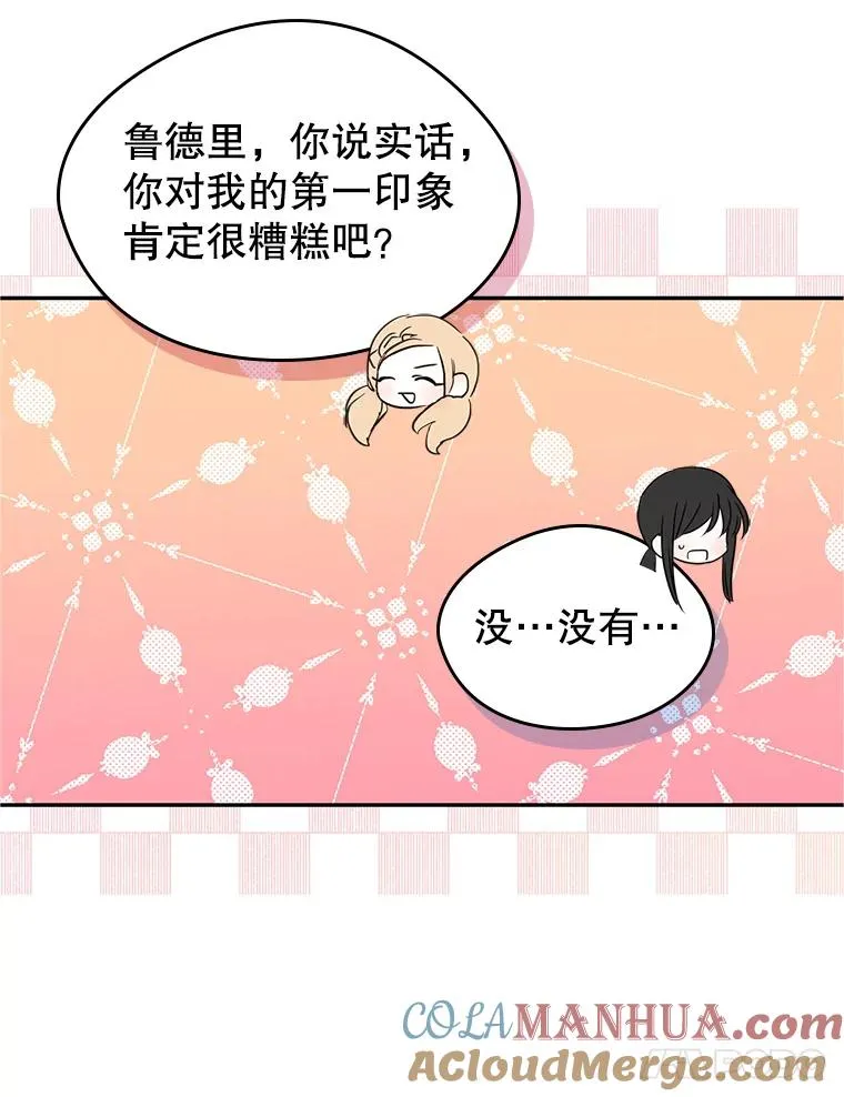 18.离别 第46页
