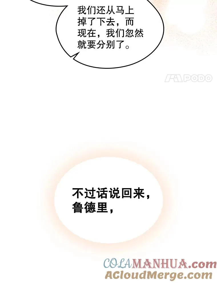 18.离别 第49页