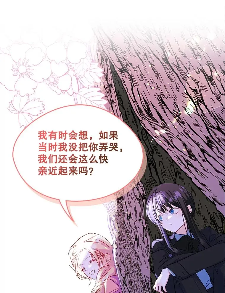 18.离别 第50页