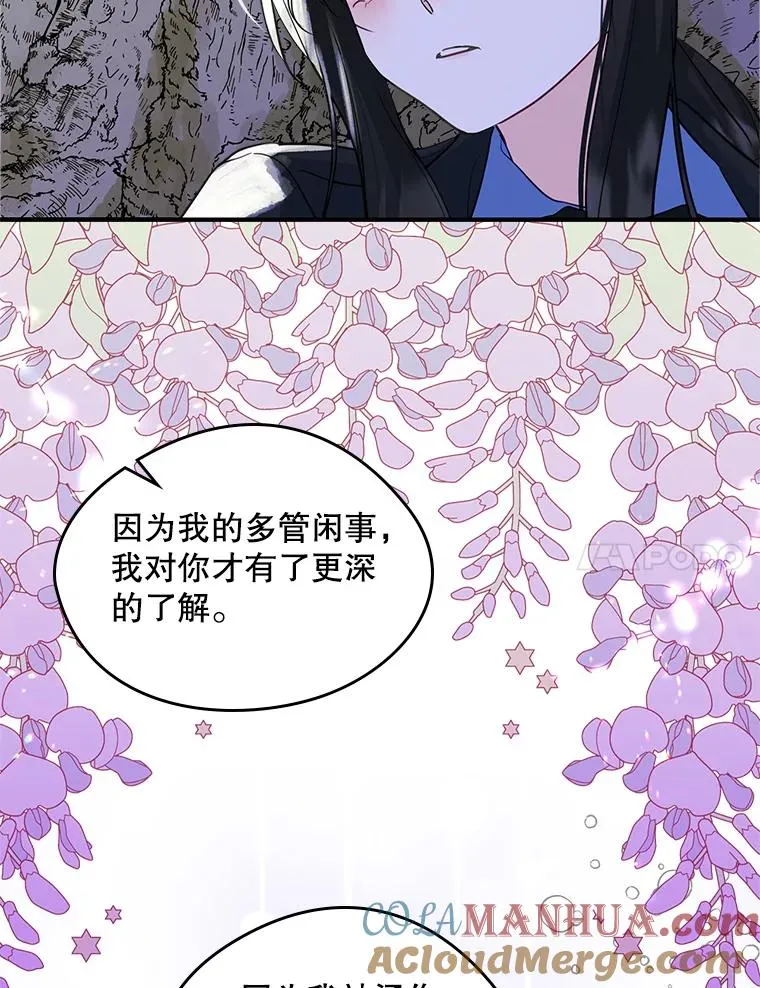 18.离别 第52页