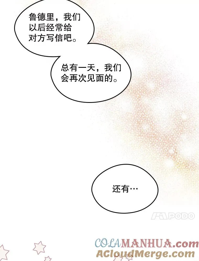18.离别 第55页