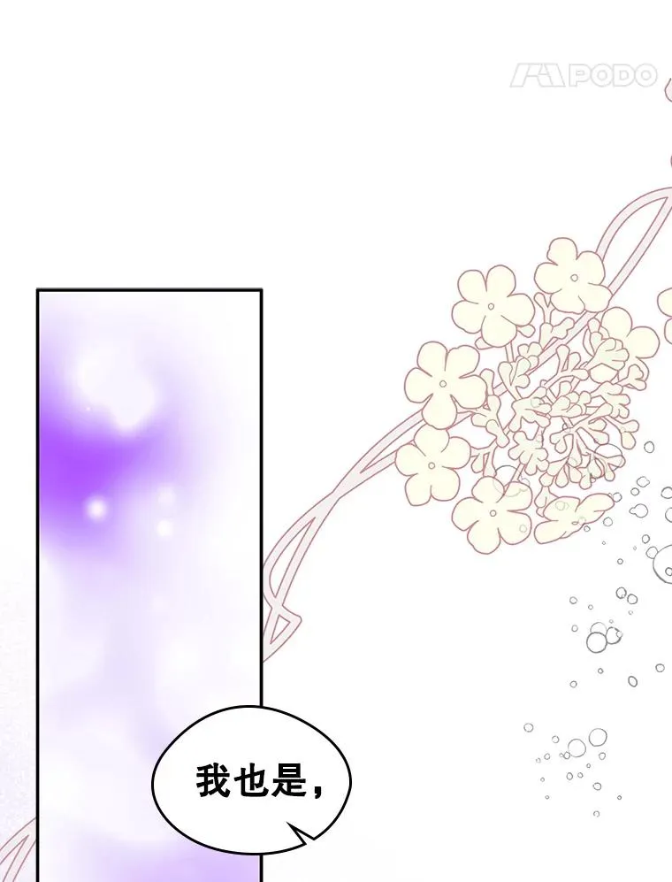18.离别 第59页