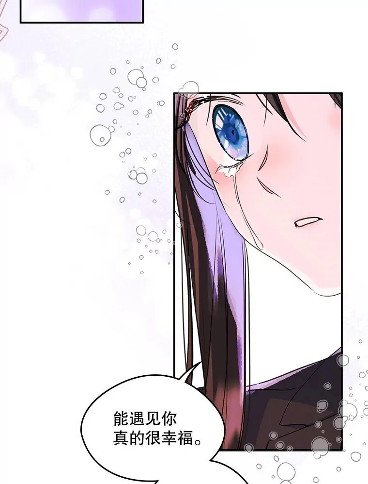 18.离别 第60页