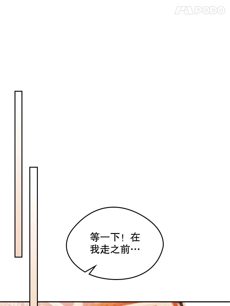 18.离别 第72页