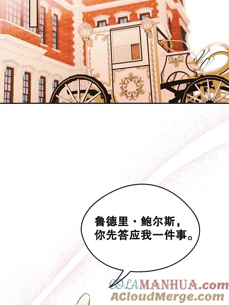 18.离别 第73页