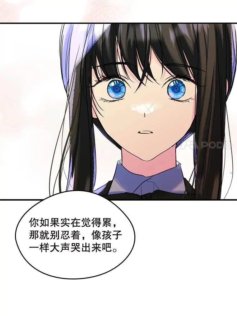 18.离别 第78页