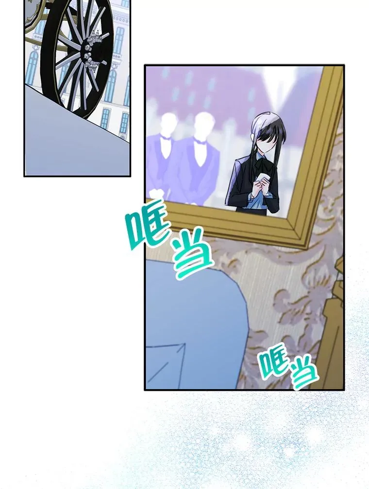 18.离别 第86页
