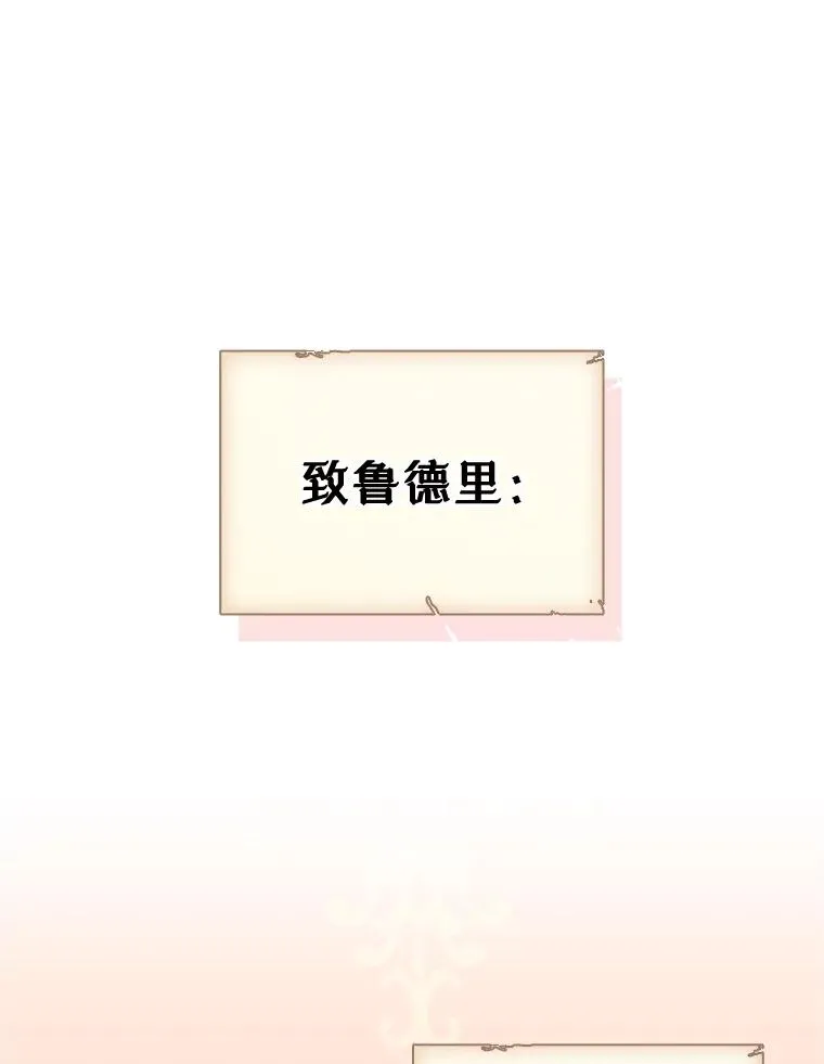 19.互通书信 第3页