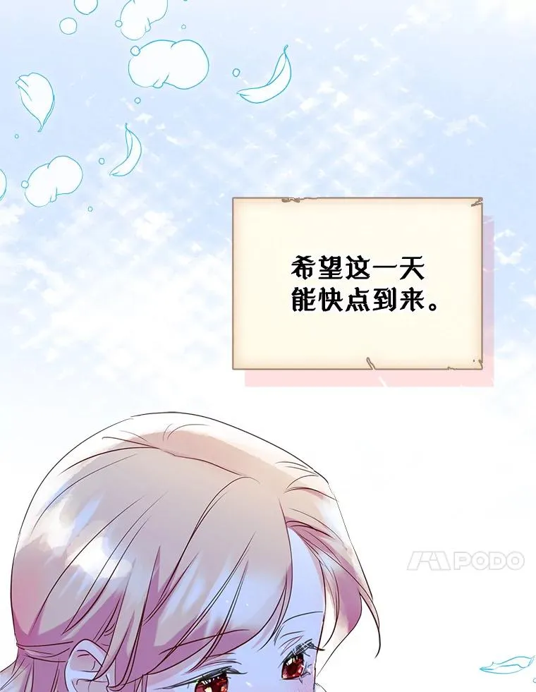 19.互通书信 第11页
