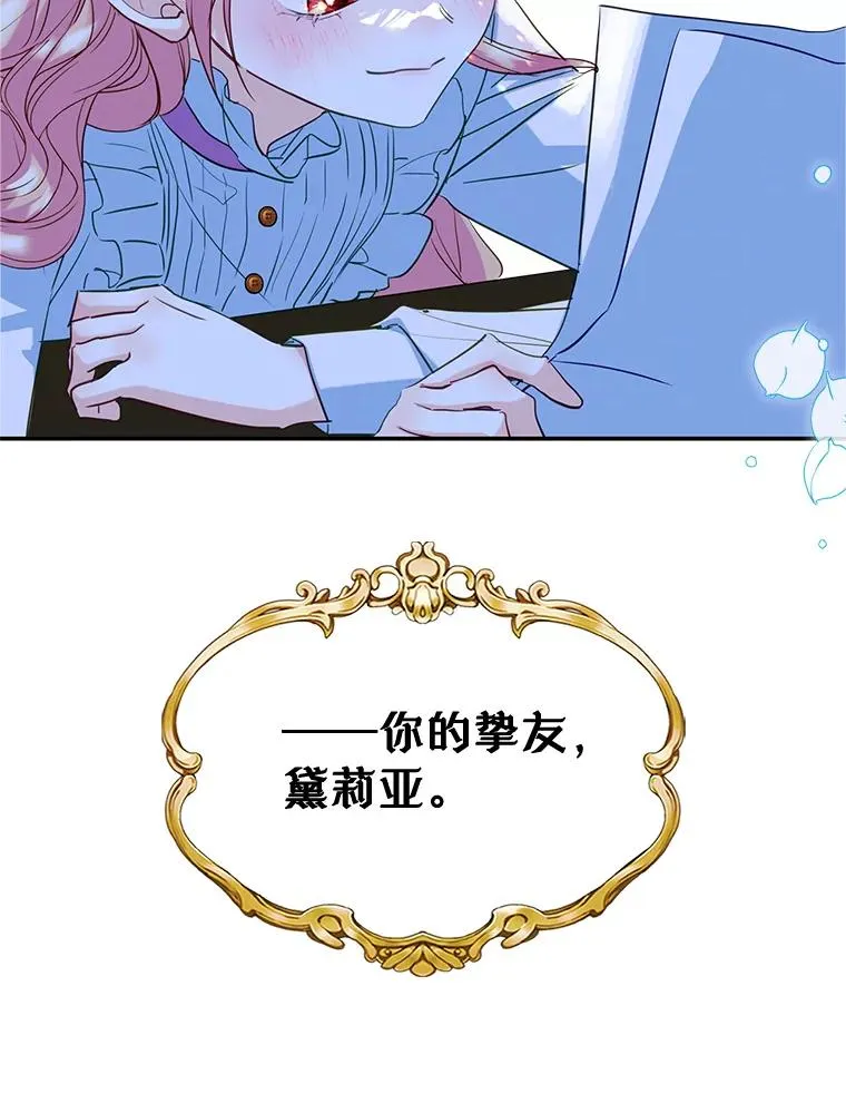 19.互通书信 第12页