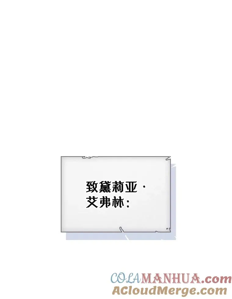 19.互通书信 第13页