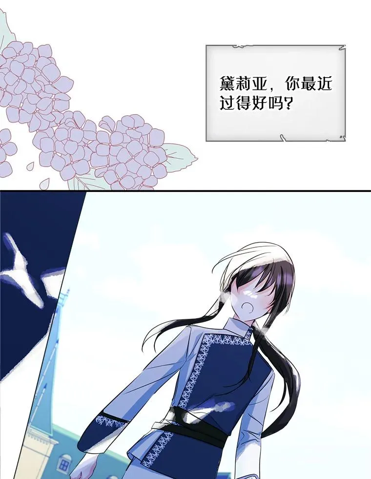 19.互通书信 第14页
