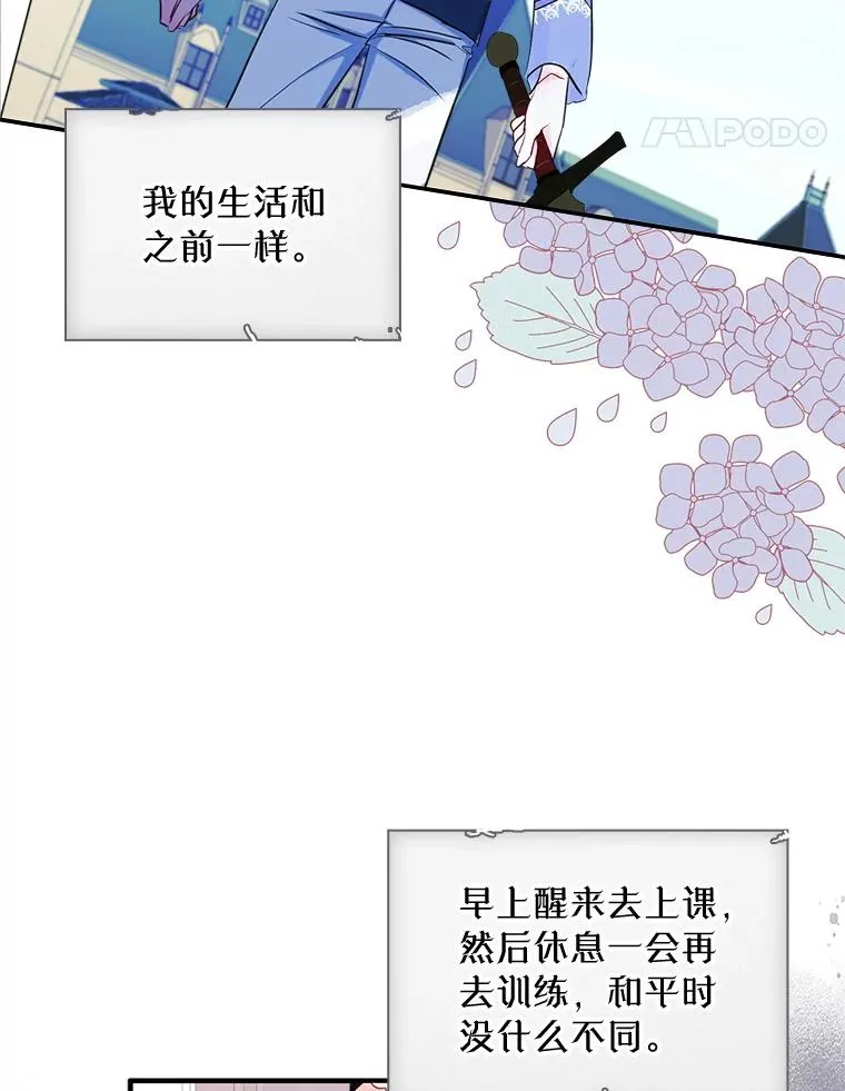 19.互通书信 第15页
