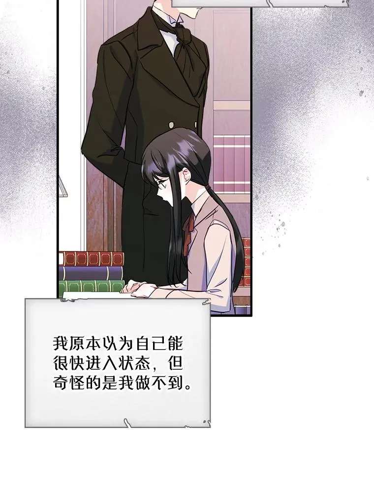 19.互通书信 第16页