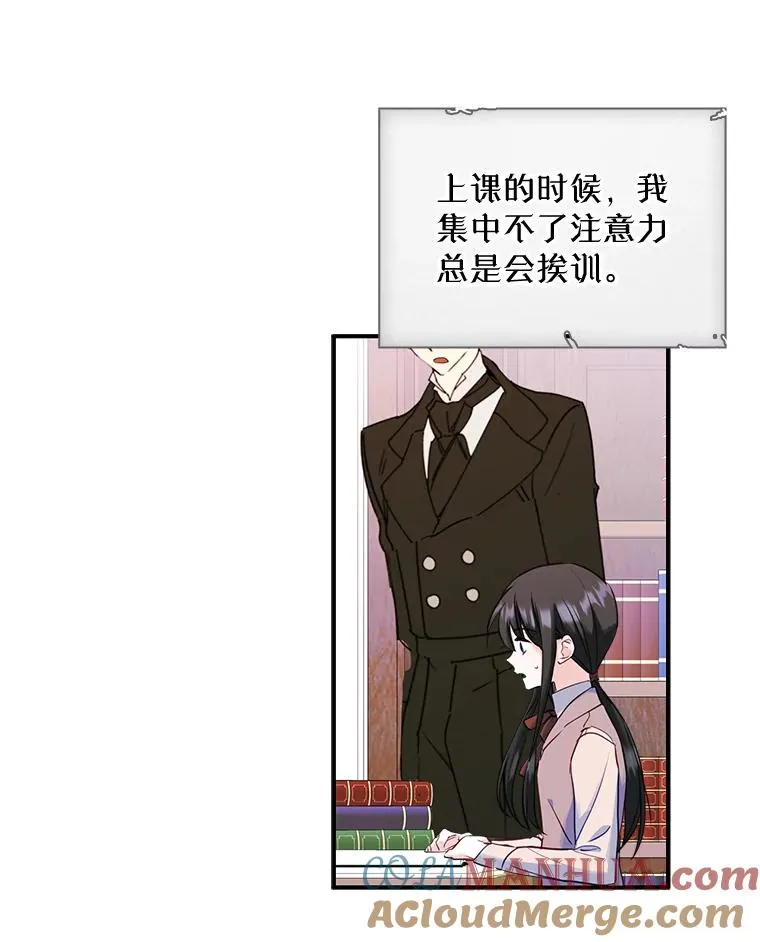 19.互通书信 第17页