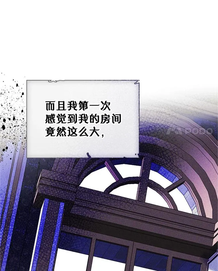 19.互通书信 第18页
